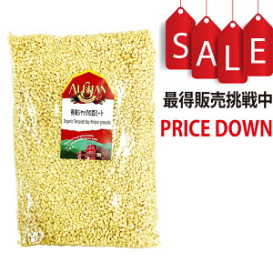 �L�@�W���b�N�̓��~�[�g �t���[�N 1kg�L�@JAS�F�� �I�[�K�j�b�N �哤�~�[�g�A���T���iALISHAN�j