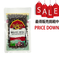 有機チョコレートチップス（カカオ70％）アリサン（ALISHAN）
