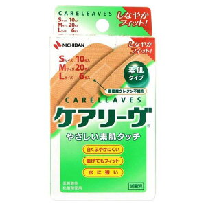 �J�n�p �P�A���[�� SML�T�C�Y�����iS10�� M20�� L6���j �₳�����f���^�C�v CARELEAVES�@�j�`�o��