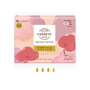 I[KjbNivL 34cmH ̖p 7 p ivL I[KjbNRbg CHERICOT(VFRbg)