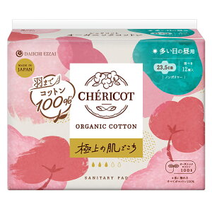 I[KjbNivL 23.5cmH ̒p 12 p ivL I[KjbNRbg CHERICOT(VFRbg)