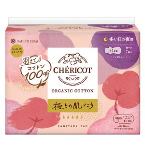 I[KjbNivL 34cmH ̖p 7 p ivL I[KjbNRbg CHERICOT(VFRbg)