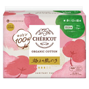 I[KjbNivL 23.5cmHȂ ̒p 13 p ivL I[KjbNRbg CHERICOT(VFRbg)