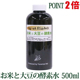 楽天市場 酵素水の通販 楽天市場 酵素水の通販