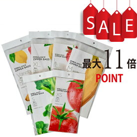 【ポイント11倍＋豪華特典付】エンバランス ジッパーバッグ（鮮度保持袋） /EMBALANCE ZIPPER BAGS（旧商品名：エンバランス　新鮮チャック袋）