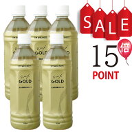 【ポイント15倍】EMX GOLD 500ml×5本【送料無料！】【微生物の力で健康になる発酵飲料イーエムエックス…
