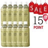 【ポイント15倍】EMX GOLD 500ml×10本【送料無料！】【微生物の力で健康になる発酵飲料イーエムエックス…