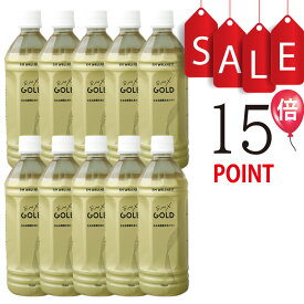 【ポイント15倍】EMX GOLD 500ml×10本【送料無料！】【微生物の力で健康になる発酵飲料イーエムエックスゴールド】