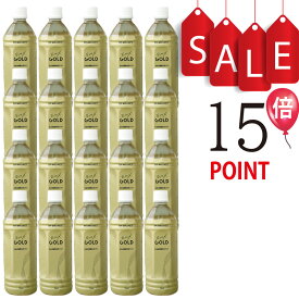 【ポイント15倍】EMX GOLD 500ml×20本【送料無料！】【微生物の力で健康になる発酵飲料イーエムエックスゴールド】