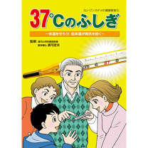 楽天市場】美健ガイド社（本・雑誌・コミック）の通販