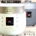 【下取りキャンペーン】公式 豪華特典付 最新モデル CUCKOO 発芽酵素玄米炊飯器 Premium New 圧力名人SP 3年保証 玄米4合/白米6合 全国送料無料 プレミアムnew圧力名人