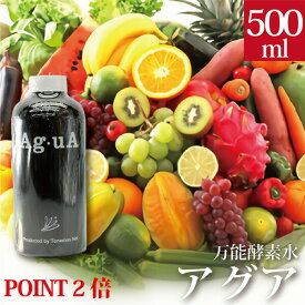 楽天市場 ウィルス 顔スプレーの通販