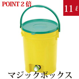 楽天市場 バケツ 生ゴミ処理器 コンポスト容器 ガーデニング 農業 花 ガーデン Diyの通販 楽天市場 バケツ 生ゴミ処理器 コンポスト容器 ガーデニング 農業 花 ガーデン Diyの通販