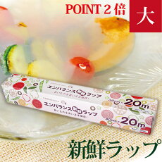 EM保存容器