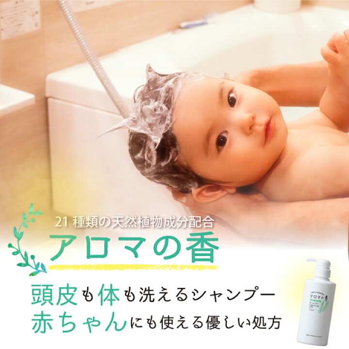 楽天市場】【送料無料】アロマの香 900ml リフィル21種類の天然植物 