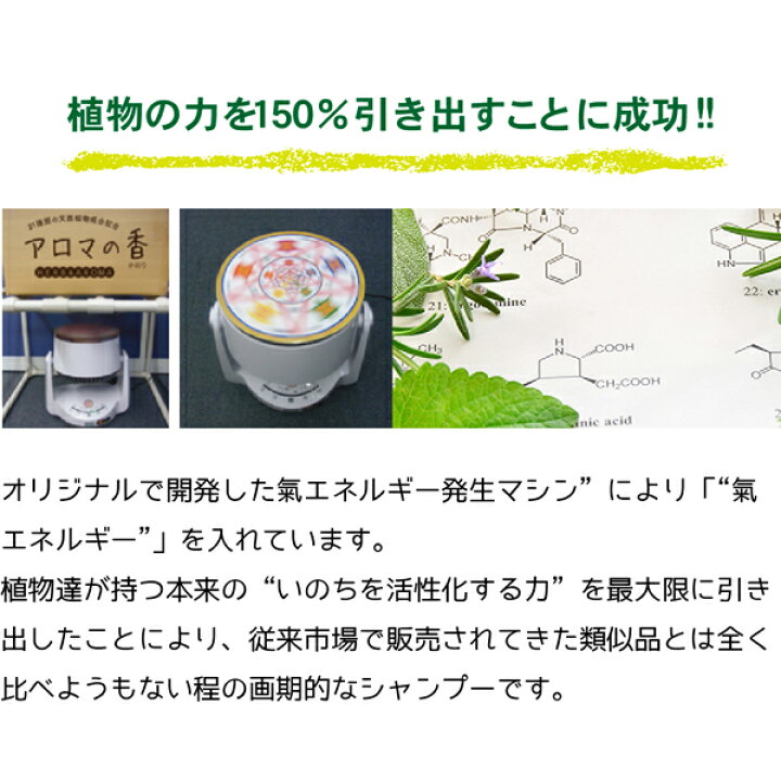 楽天市場】【送料無料】アロマの香 900ml リフィル21種類の天然植物 