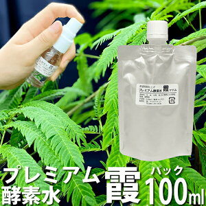 v~Ayfuv100ml lߑւpbN \yf elX