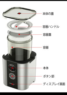 【POINT20倍】kuvingsクビンスヨーグルト&チーズメーカーKGY-713SM