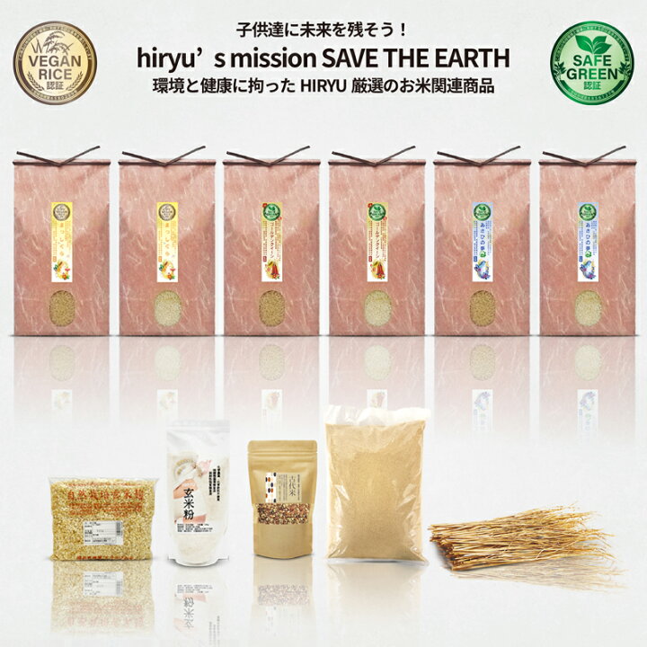 楽天市場】群馬 あさひの夢（米・雑穀｜食品）の通販