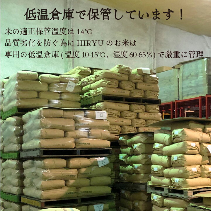 楽天市場】令和5年香川県産ヒノヒカリ玄米 農薬・肥料不使用 VEGAN  