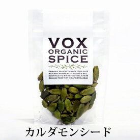 VOX オーガニック 有機カルダモンシード 30g グアテマラ産