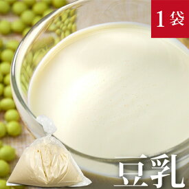 緑大豆の生豆乳 1,000ml【無農薬大豆使用 消泡剤不使用 非加熱無殺菌】