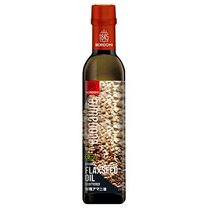 有機アマニ油 230g BORDONI(ボルドーニ) 亜麻仁油