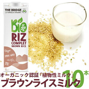 �I�[�K�j�b�N �u���E�����C�X�~���N ���ăh�����N (BRIDGE) BROWN RICE DRINK �A�����~���N