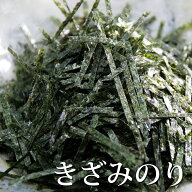 城南漁協 桑名きざみのり 刻み海苔 きざみ海苔