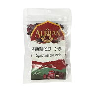 【スーパーSALE期間限定10%OFF！】有機台湾ハイビスカス　（ローゼル） アリサン（ALISHAN）