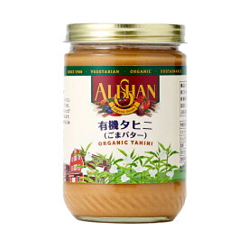 有機タヒニ 454g　アリサン（ALISHAN）