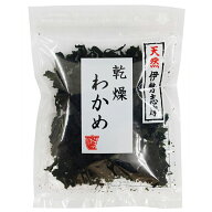 天然伊勢志摩・乾燥わかめ 8g ムソー