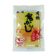 有機栽培鬼からし 粉 30g 有機JAS