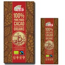 有機チョコレート ダークチョコレート 【カカオ100%】乳化剤不使用 砂糖不使用