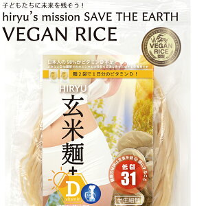 Ė+r^~D ז Oet[ _򌺕ĂōĂ̖˂Ƀr^~DvXI pX^ GIl31 Y VEGAN RICEFؕĎgp