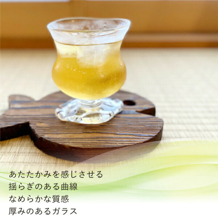 楽天市場】ガラス マーガレット(グラス) 作家:原光弘 吹きガラス 