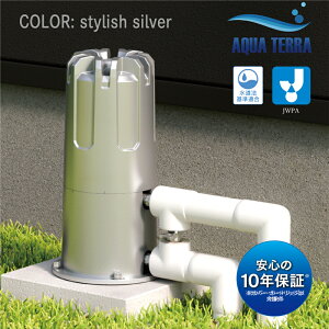 yPFASΉ!!Ƃ܂邲ƈS򐅁zZg򐅊ANAez[ AQUA TERRA series ˌZp tݒu^Cv s[t@XΉ ^POE-3000