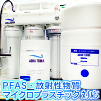 楽天市場】活水 器の通販