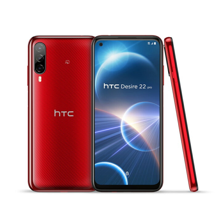 楽天市場】HTC Desire 22 pro スマートフォン 6.6インチ SIMフリー  