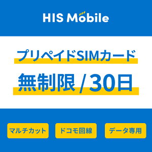 yzvyChsim simJ[h VJ[h  30 1f[^p hR docomo }`Jbg V sim eUO\E֗SIMst simt[[Ή ꎞA Prepaid SIM JA