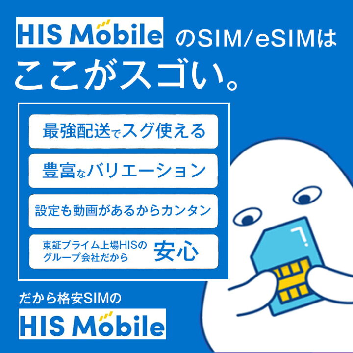 楽天市場】【送料無料】プリペイドsim simカード シムカード 無制限 30  