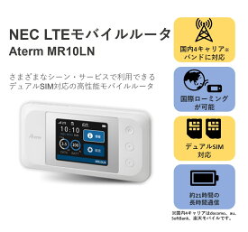 NECプラットフォームズ LTE モバイルルータ Aterm MR10LN SW PA-MR10LN-SW