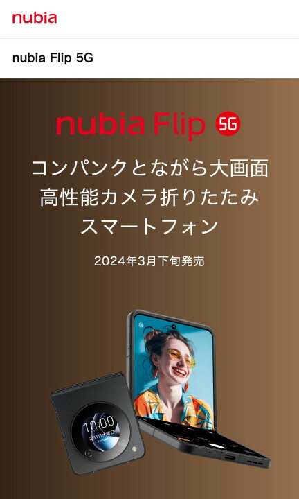 楽天市場】【送料無料】スマートフォン SIMフリー 本体 折りたたみ 