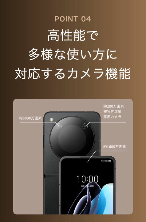 楽天市場】【送料無料】スマートフォン SIMフリー 本体 折りたたみ 