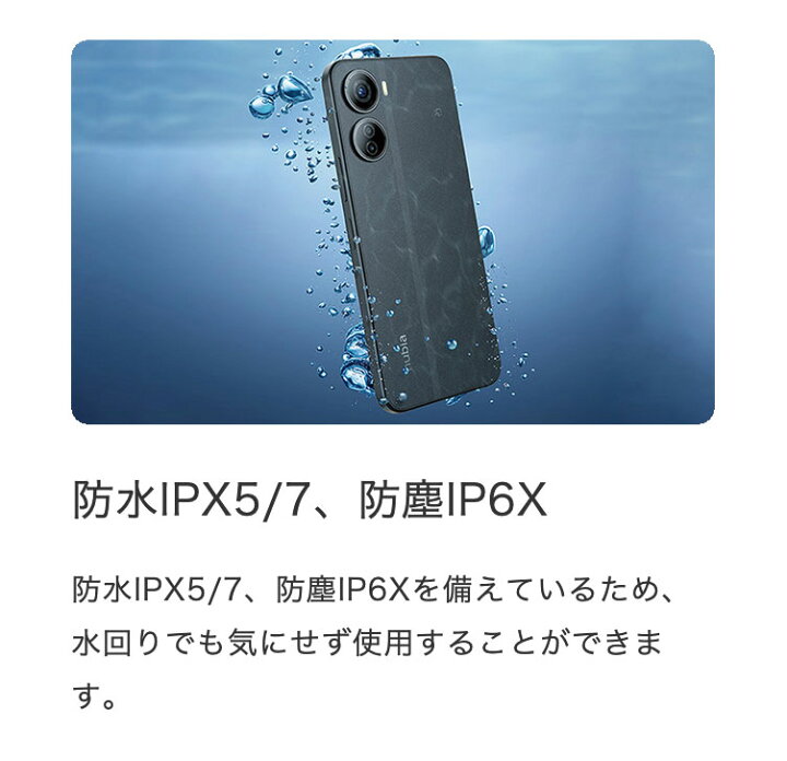 楽天市場】【送料無料】スマートフォン SIMフリー nubia lvy スマホ  