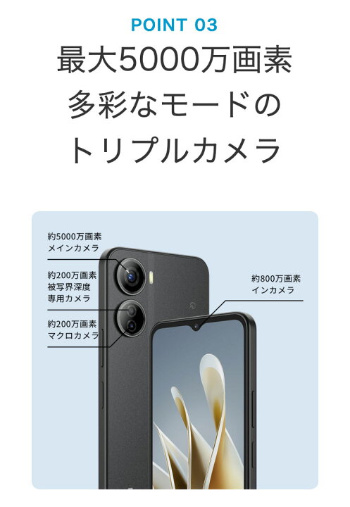 楽天市場】【送料無料】スマートフォン SIMフリー nubia lvy スマホ 