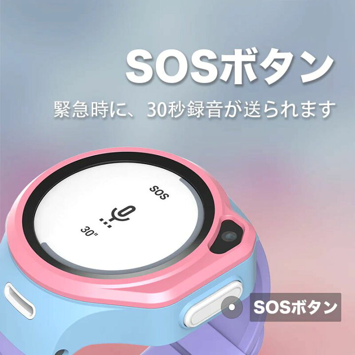 楽天市場】【送料無料】 キッズスマートウォッチ 腕時計 myFirst Fone 