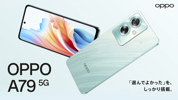楽天市場】【送料無料】スマートフォン スマホ 本体 SIMフリー OPPO  