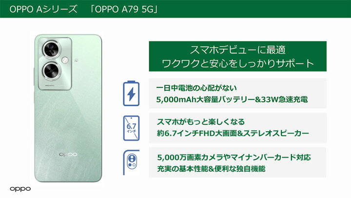 楽天市場】【送料無料】スマートフォン スマホ 本体 SIMフリー OPPO  