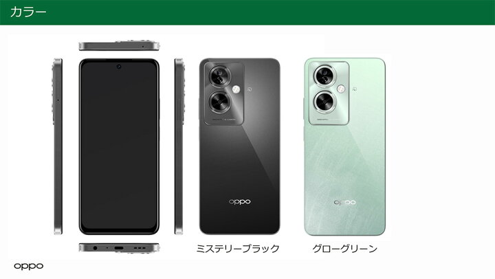 楽天市場】【送料無料】スマートフォン スマホ 本体 SIMフリー OPPO 